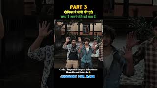 Shikaaru South Movie Explained In Hindi | Part 3 #shorts #movie #southmovie #movieexplained