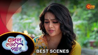 Badal Sesher Pakhi - Best Scene | 25 Apr 2024 | Full Ep FREE on Sun NXT | Sun Bangla