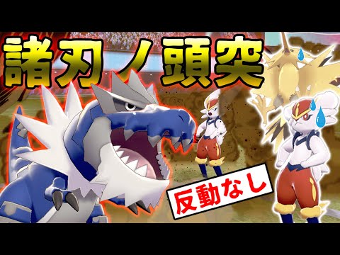 ソードシールド わざ ずつき の効果とおぼえるポケモン一覧 ポケモン剣盾 攻略大百科