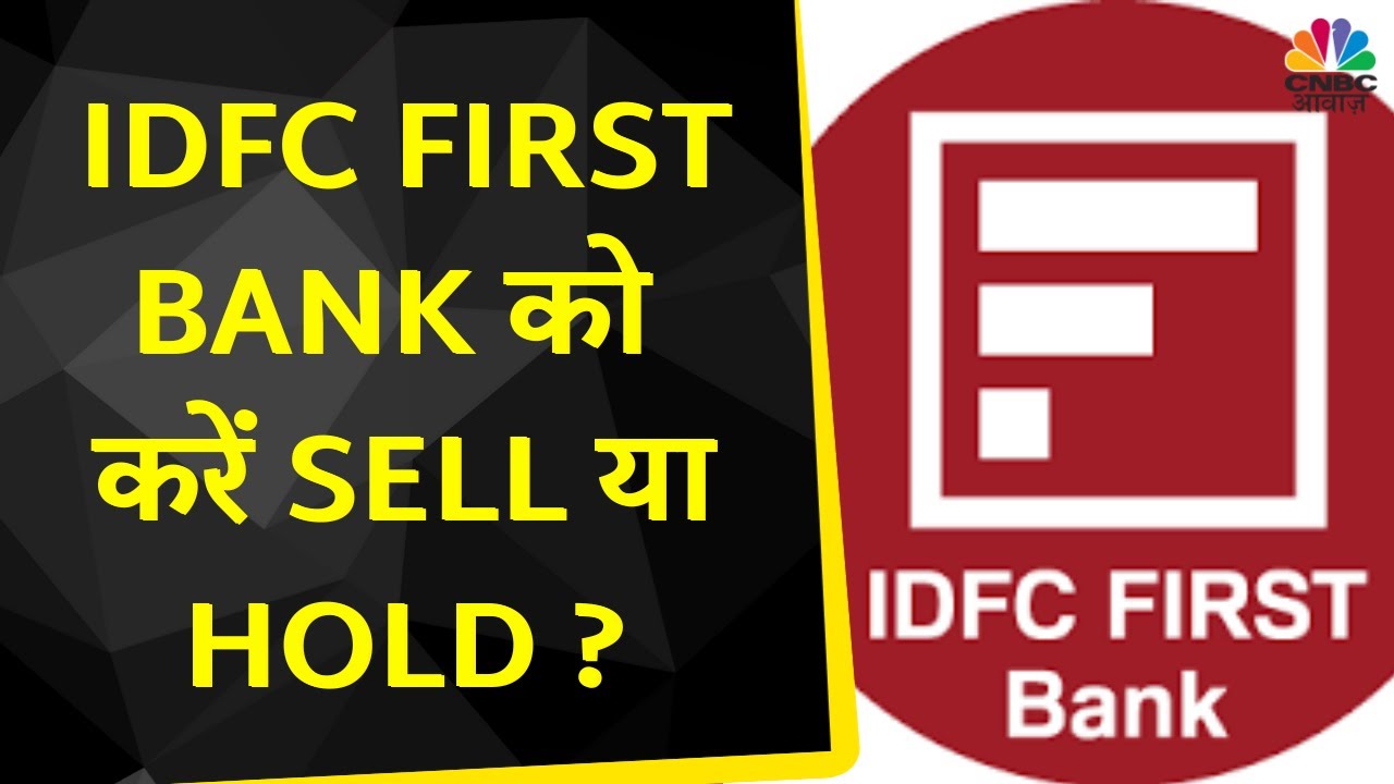 IDFC FIRST BANK PERSONAL LOANS IN INDIA COIMBATORE CHETTIPALAYAM  GANDHIPURAM PODANUR PAPPAMPATTI at best price in Palladam | ID:  2852833581688