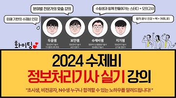 7과목 집계성 SQL 기초 강의