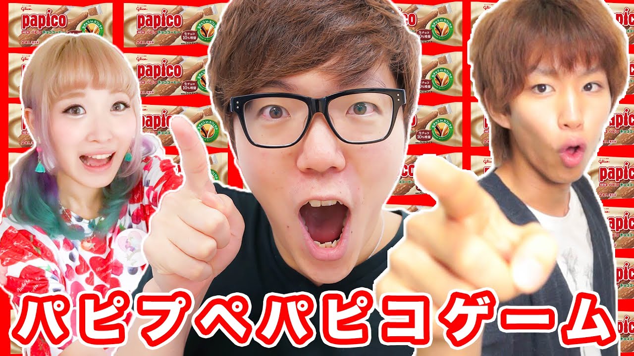 ヘビトンボ様　と商談中 江崎グリコ ジャイアントパニックゲーム 平成6年 Amazon.co.jp: 江崎グリコ ジャイアントパニックゲーム 平成6年（1994