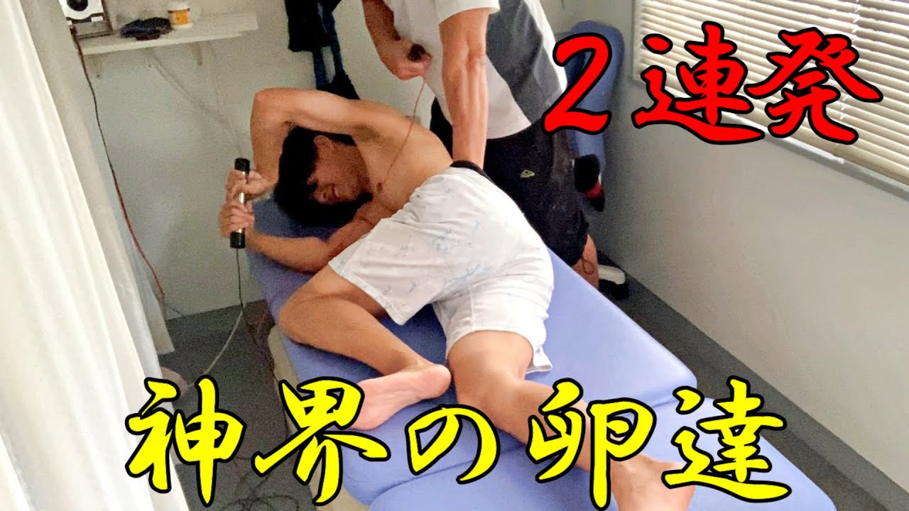 宮司を目指す若者、静岡より来院。【ぎっくり腰110番】