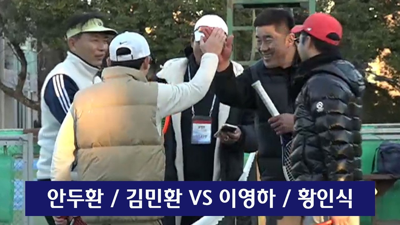 마스터스부 8강 2경기