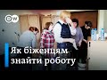 Війна і безробіття: що робити українцям, які залишилися без роботи | DW Ukrainian