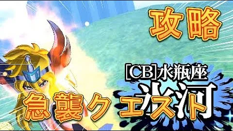 ゾディアックブレイブ 攻略 ゾディアックブレイブ 攻略
