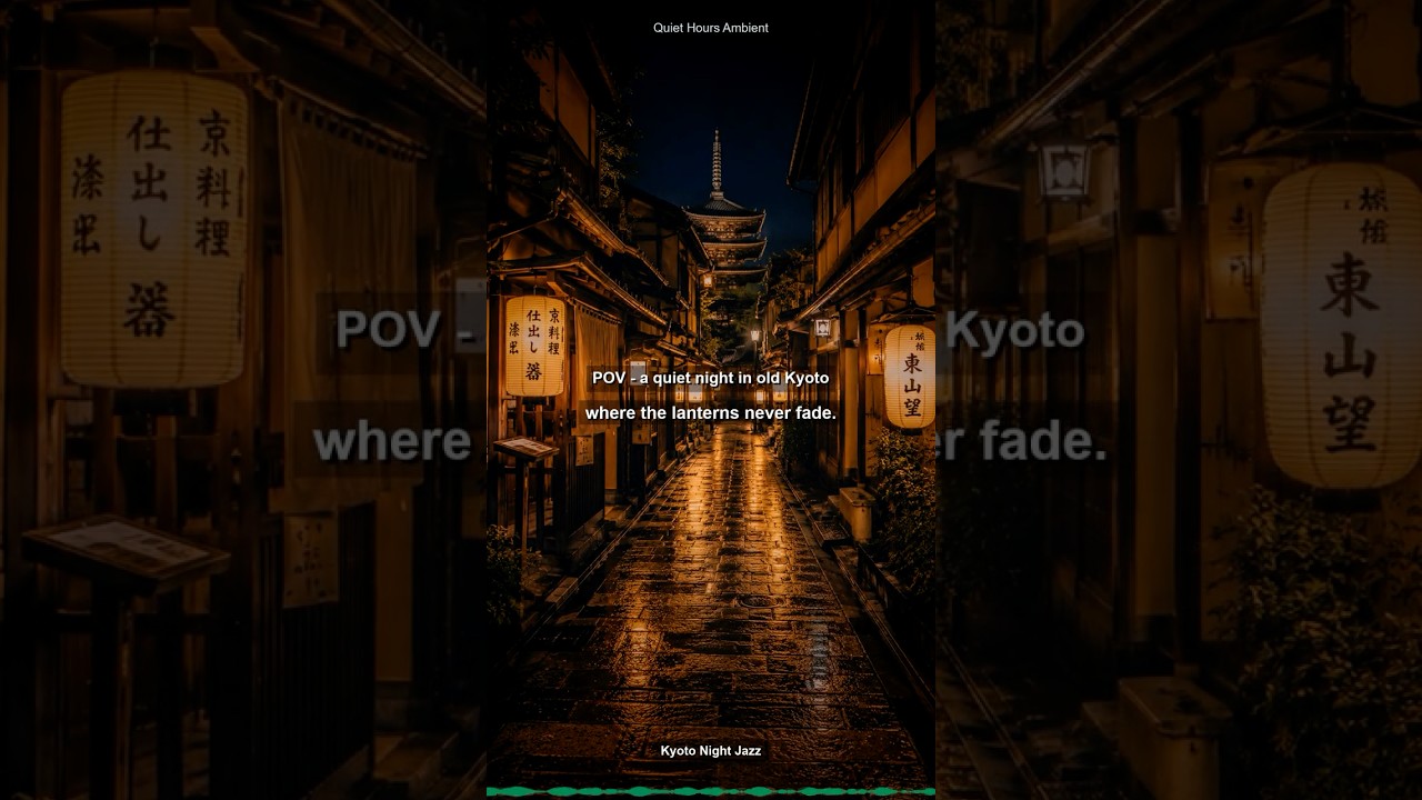 Kyoto Night Jazz 🏮 The old streets glow after dark. #Shorts - YouTube