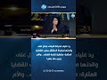 رد علياء صديقة شيماء جمال على والدتها ماجدة الحشاش بسبب القضايا المثارة منتظرة كلمة القضاء
