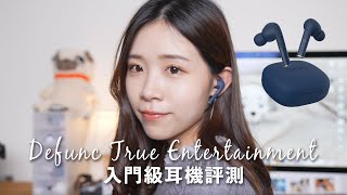  Defunc True Entertainment HK$59960ms