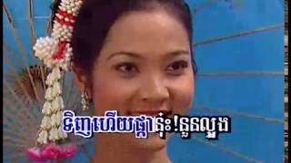 Video voorbeeld van "រាំវង់សុខសាន្ត - ឯក សុីដេ, យន់ សុភាព, ឆេង សូរិយា, ឃុន តារាវត្តី"