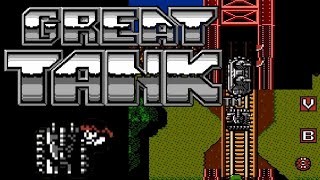 【FC】グレートタンク【エンディングまで】 screenshot 5