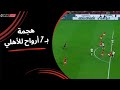 A Seven Man Attack By Al Ahly And A Valiant Stand From Zamalek Players Egyptian Super Cup Final