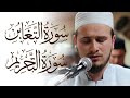 Osman bostanci powerful quran recitation  masjid alhumera  london  2019