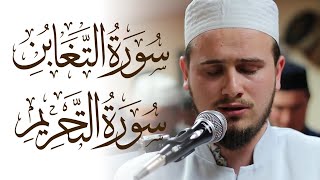 Osman Bostanci Powerful Quran Recitation | Masjid al-Humera | London | 2019 HD