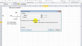 Corporate Finanace: Time Value of money