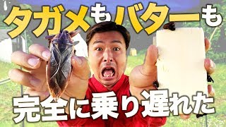 大量バター丸ごと1本と巨大タガメ徹底的にパクって合体したら大事故発生！？