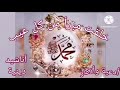 خلقت مبرأمن كل عيب وشلون أنام الليل أدعية وأذكار