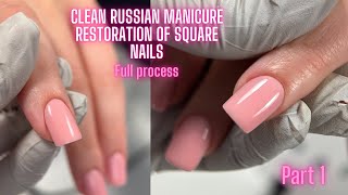 Full process of russian manicure| how to archieve a perfect square shape nails with gel