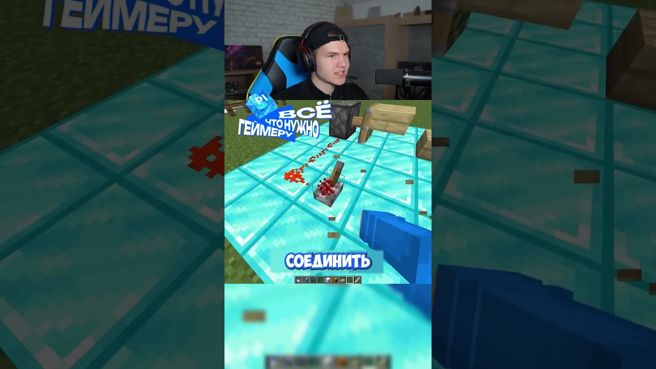 Логика MOJANG Удивляет😔🙏 #shorts #шортс #minecraft #майнкрафт