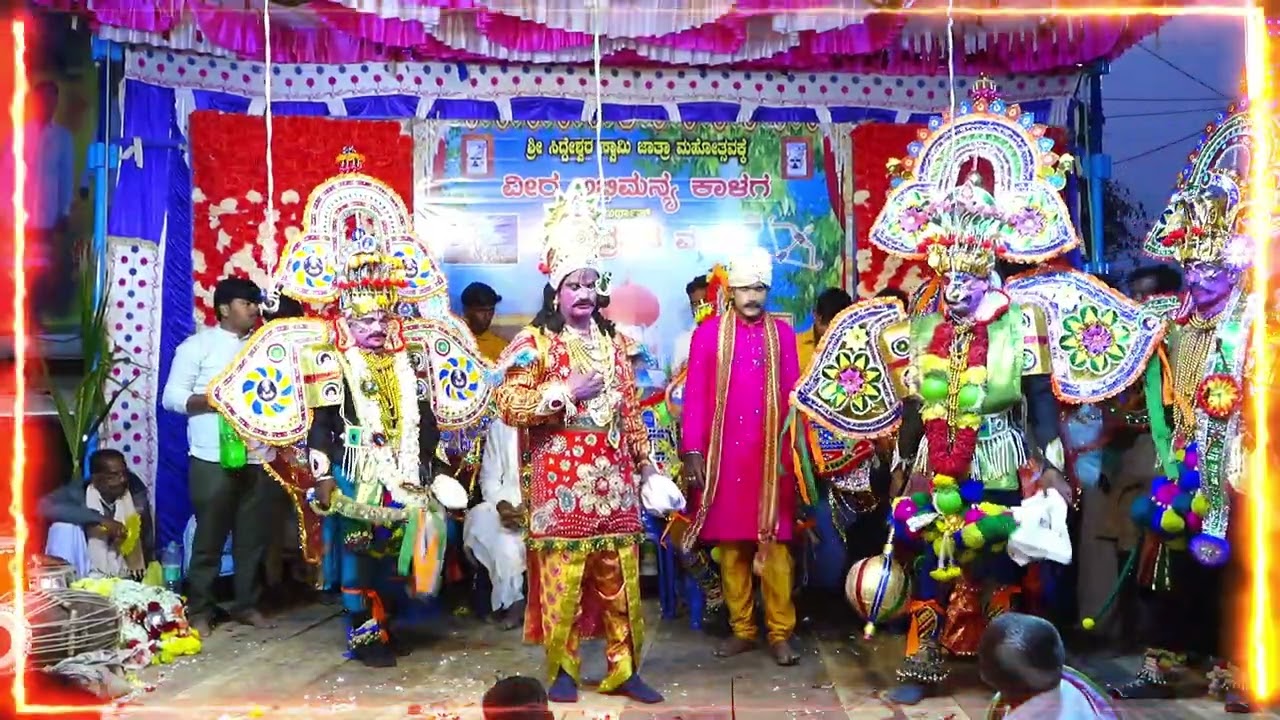 'ವೀರ ಅಭಿಮನ್ಯು ಕಾಳಗ ಜಯದ್ರಥನ ವಧೆ' ಹೊಳಗುಂದ ಗ್ರಾಮದಲ್ಲಿ ಭಾಗ 15 Bharathi studio 98665 67298