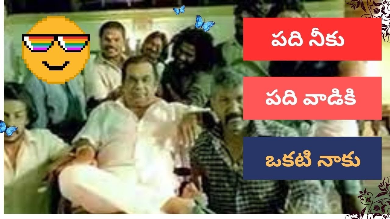 Brahmanandham Ultimate Comedy | Upendra | Rajendra Prasad | S/o Satya Murthy  Classic Movie Masti