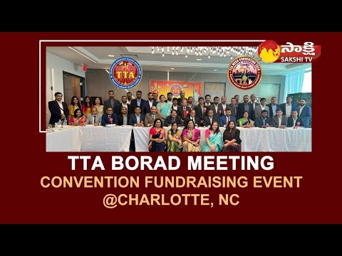 TTA Board Meeting Convention Fundraising Event | Charlotte | North Carolina | USA @SakshiTV - SAKSHITV