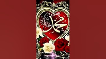 #ماتيسر_من سورة الحشر بصوت القارئ الشيخ علي جابر قناه القرآن الكريم الرسمية