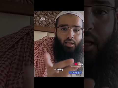 كف الأذى الشيخ حجاج العجمي