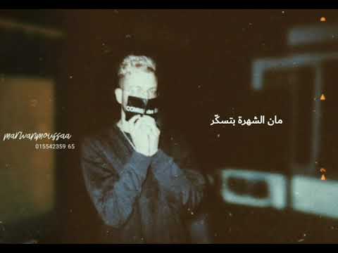 Drogba Marwanmoussaa مروان موسي دروجبا