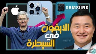 اكثر 10 هواتف مبيعا في العالم 2022 سيطرة ابل على الساحة