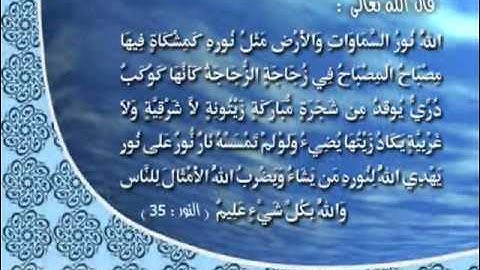 تلاوة خاشعة بصوت الشيخ سلمان العتيبي 4/4