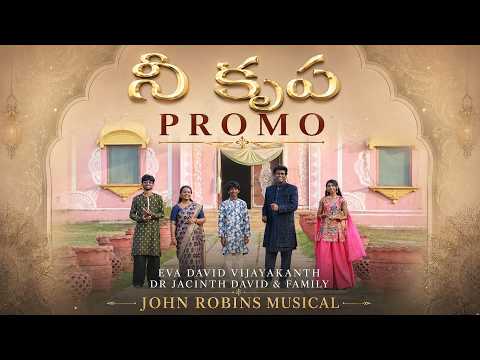 NEE KRUPAYE / PROMO / TELUGU CHRISTIAN SONG / EVA DAVID VIJAYAKANTH/ DR JACINTH DAVID / JOHN ROBINS