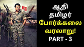 TAMIL ASURAN - தமிழ் அசுரன்