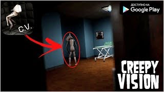 НОВЫЙ ХОРРОР ОТ 1 ЛИЦА ИМПРОВИЗИРУЙ.АДАПТИРУЙСЯ.ВЫЖИВАЙ CREEPY VISION ANDROID GAMEPLAY