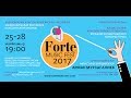 Forte music fest  third edition documentary film almaty 2017