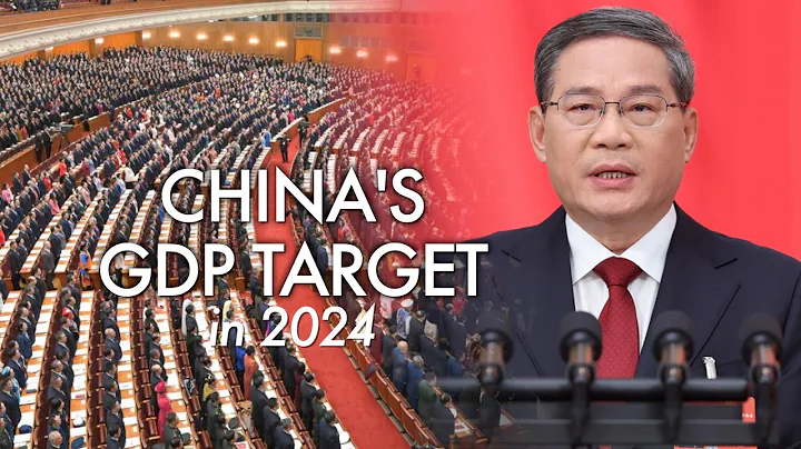 Premier: China targets a 5pct GDP growth in 2024 - Government Work Report - DayDayNews