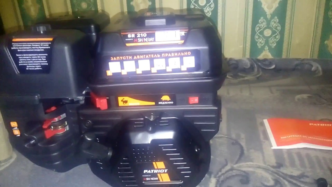 Двигатель patriot sr 210