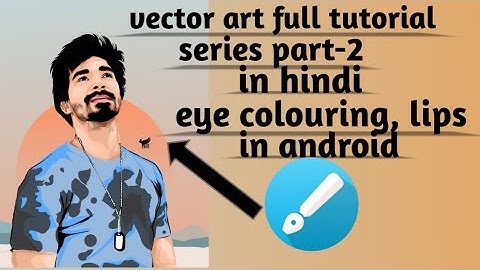 how to make vector art in infinite design (hindi) series part-2 //eye colouring and lips coloring