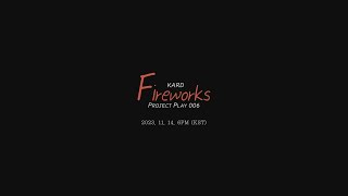 [Recording Highlight Film] 카드 (KARD) - Fireworks (11/14 6PM 음원발매)
