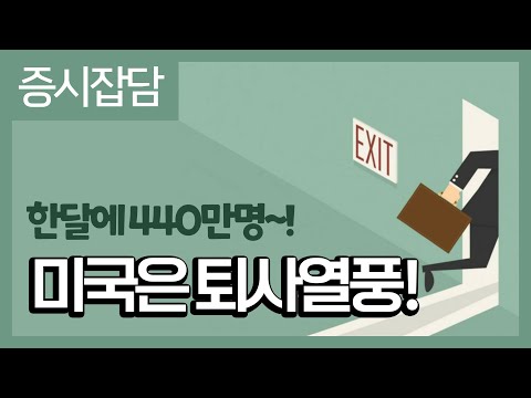 실적속보 받아보기 좋은 텔레그램 채널 3개 추천 