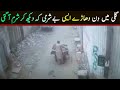 Poor man cctv gone viral today in pakistan  karachi new viral  pak today viral viral pak tv