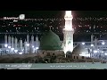 أذان العشاء 26 5 1441