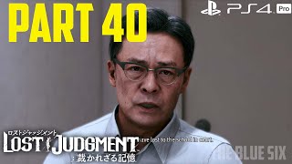 Lost Judgment Gameplay Walkthrough Part 40 - Ehara [PS4 Pro]