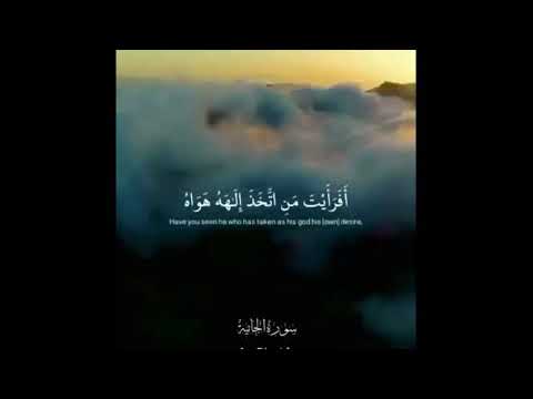 صوت حنين من القرآن الكريم