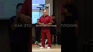 Доктор Бубновский говорит: «Просто ходить — мало. Нужно ходить правильно»