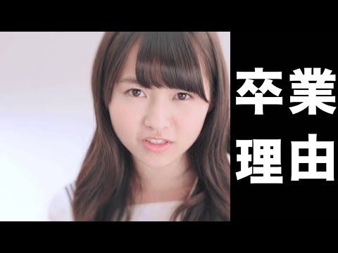 【乃木坂46】あさひなぐで活躍していた伊藤万理華が卒業を発表!!!突然の引退の理由とは!?