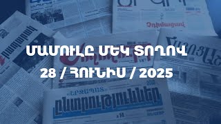 Окажется ли Католикос в тюрьме?