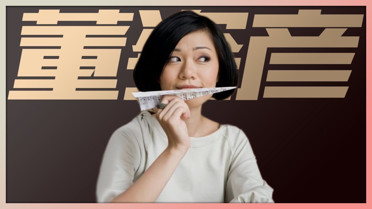 【人气学员】董姿彦《中国新歌声2》音乐合辑完整版 SING!CHINA S2 [浙江卫视官方HD]