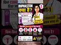 👉👉 Duphaston Tablet Kis Liye Di Jati Hai? #gynaecare #periods #conceive #infertility #duphaston