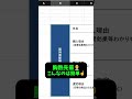 【Excel便利技】綺麗に縦書き #エクセル #Excel #パソコン #パソコンスキル #スプレッドシート #エンジニア #engineer